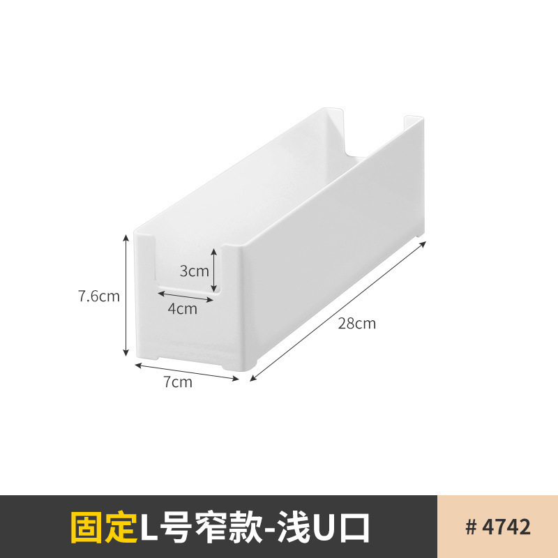 厨房橱柜分层隔板书桌收纳置物架