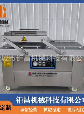 手套双室真空封口机大米米砖六面体包装机卤肉猪蹄食品包装机
