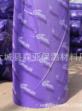 奥美斯橡塑海绵保温板b1级难燃黑色海绵板绝热橡塑板厂家