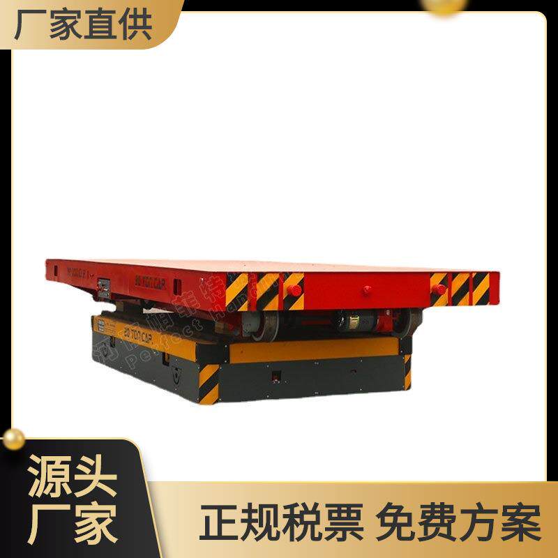 无轨电动平车10吨运输模具无轨道搬运车万向平板胶轮车