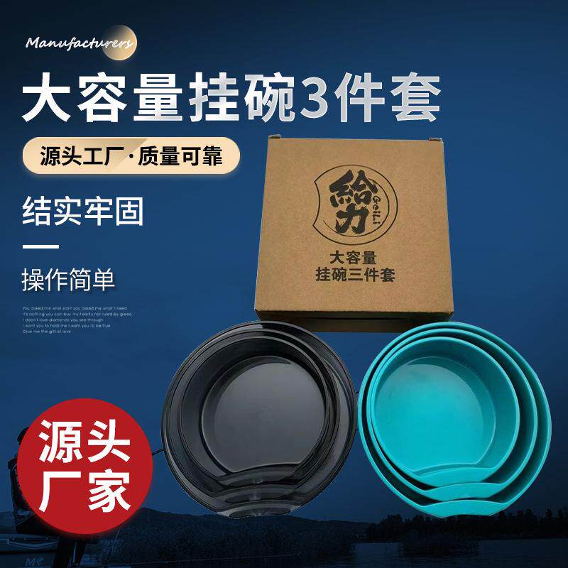 渔具配件收纳分类其他垂钓用品