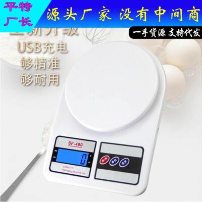Household Small Kitchen Scale for Baking, Accurate to 0.1g,