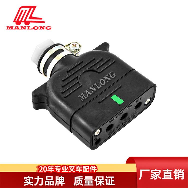 电动叉车充电插头220V30A泰和插头公母37010-1089037010-10870