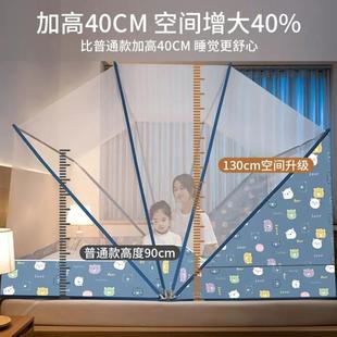2023新款 防蚊罩外贸批发 折叠蚊帐家用免安装 蒙古包防摔儿童坐床式