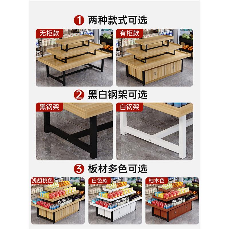 超市中岛展示柜零食架台鞋子展示架文具货架展示台母婴店堆头