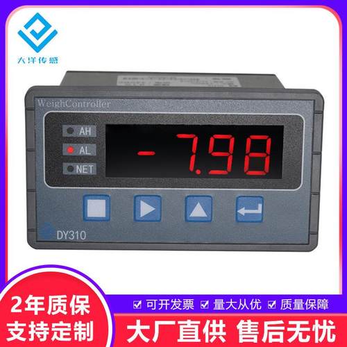DY10称重测力控制器显示器仪表上下限报警输出4-20ma变送485通信