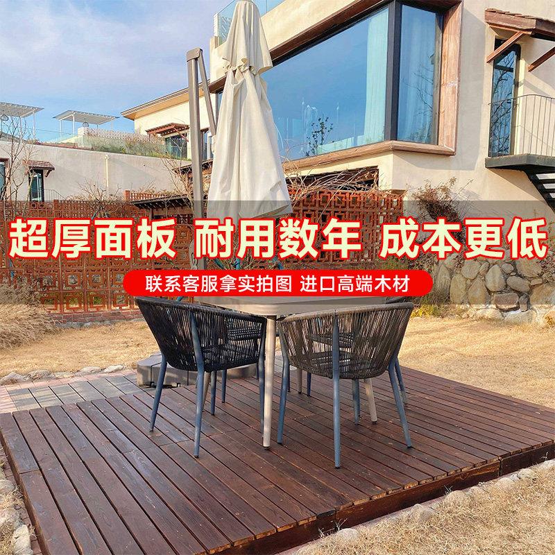 防腐木露台地板户外庭院地面铺设花园别墅碳化防水实木定制地台