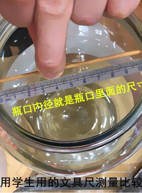 玻璃瓶盖子圆型密封罐盖子通用单卖玻璃容器酒坛酒罐酒缸-