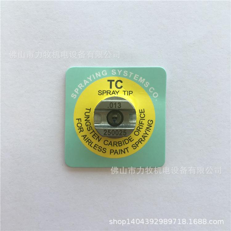 Spraying 斯普瑞碳化钨 .013 TP250025-TC SPRAY TIP喷嘴