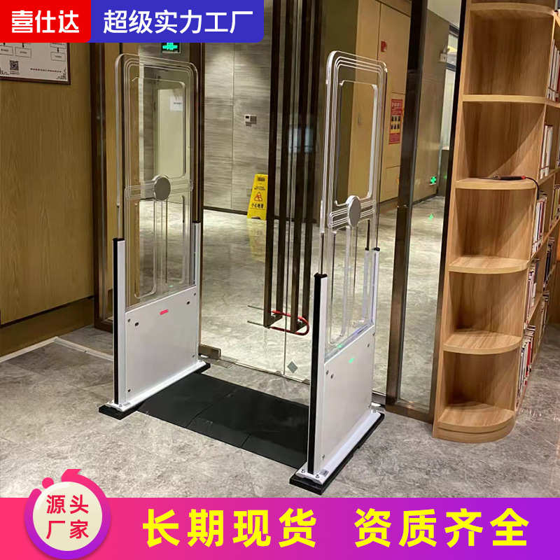 RFID图书馆防盗门档案室安全门通道门图书馆智慧安全门超高频门禁
