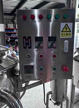 双可可脂乳化罐沙拉酱MKSE-SDR小层电加热搅拌罐食酱品乳化罐料搅