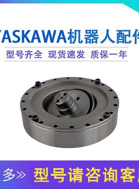 安川MH12机器人五轴减速机yaskawa关节齿轮箱配件B轴HW1382522-A