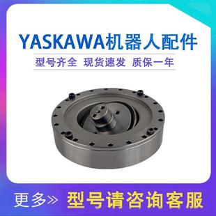 安川MH12机器人五轴减速机yaskawa关节齿轮箱配件B轴HW1382522