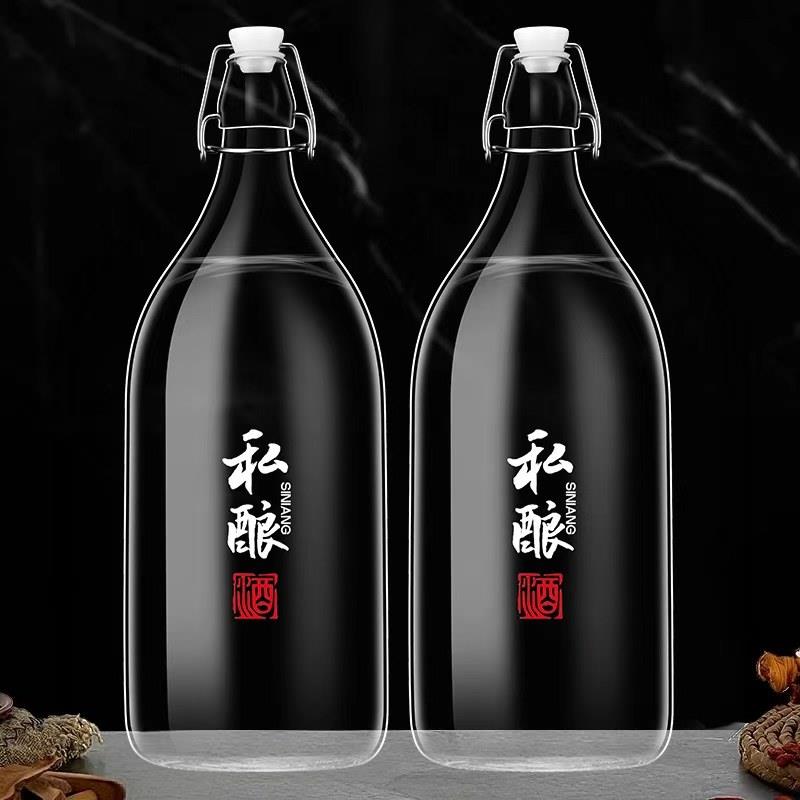 空酒瓶玻璃酒瓶空瓶卡扣密封高档泡酒瓶子自酿果酒红酒白酒分装储