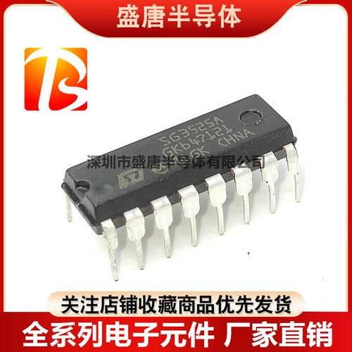 全新进口原装 SG2525A AN KA2525A 直插DIP-16开 关电源控制器芯