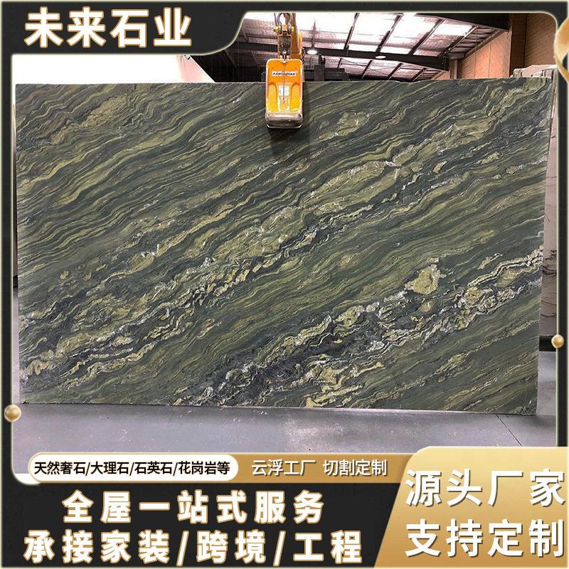 澳洲绿大理石奢石 洗手池岛台面茶几餐桌天然大理石面訂製 背景墙