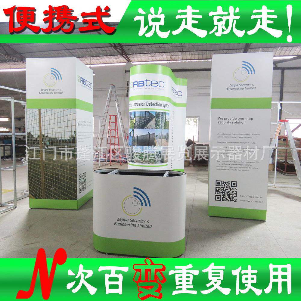 DIY拆装式展架展柜多功能可重复利用展会展台活动式展厅设计