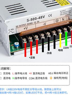 交220V转TVL48v直流开关电源0ED变压器刻机电机流800W120W7.1雕0A