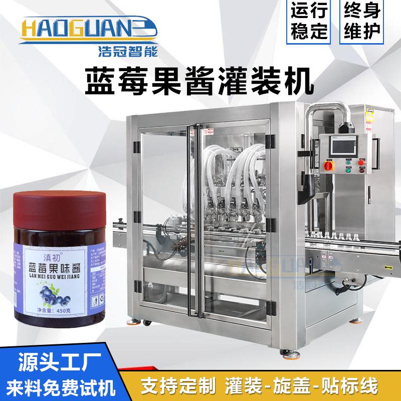 全自动蓝莓果酱灌装机 蜂蜜沙拉酱罐装机 定制花茶酱灌装生产线