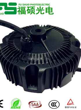 CC363000C福硕100W圆形黑色HBG铝壳单极高P恒流隔离驱动工矿/天井