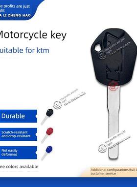 适用于Ktm 250 390 690 Rc125 Duke200可容纳芯片摩托车钥匙胚/手