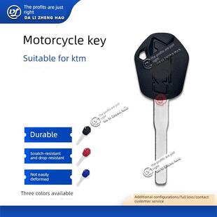 适用于Ktm 250 390 690 Rc125 Duke200可容纳芯片摩托车钥匙胚/手