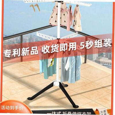 Drying rack folding laundry garment clothes dryer hanger