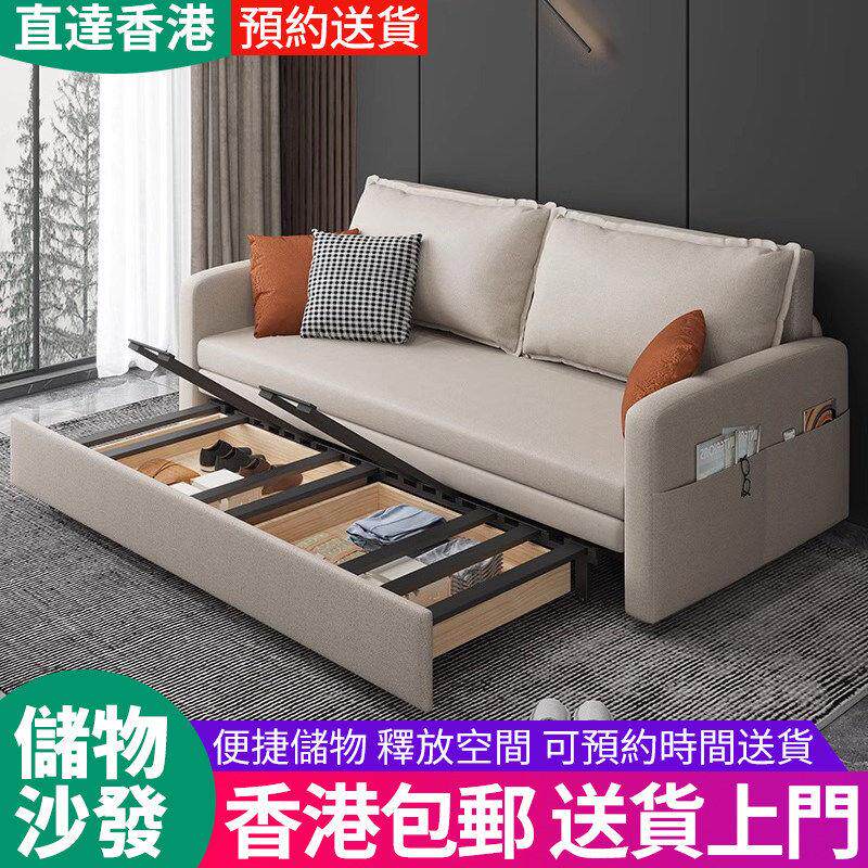 【香港】科技布梳化床折叠两用小户型坐卧双人伸缩床铁沙发床