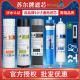 苏尔牌净水器滤芯通用家用五级套装 10寸PP棉小T33后置活性炭ro膜