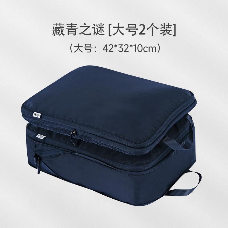 套装分装旅游收纳袋包收纳袋衣物袋压缩行李箱旅行箱便携整理旅行