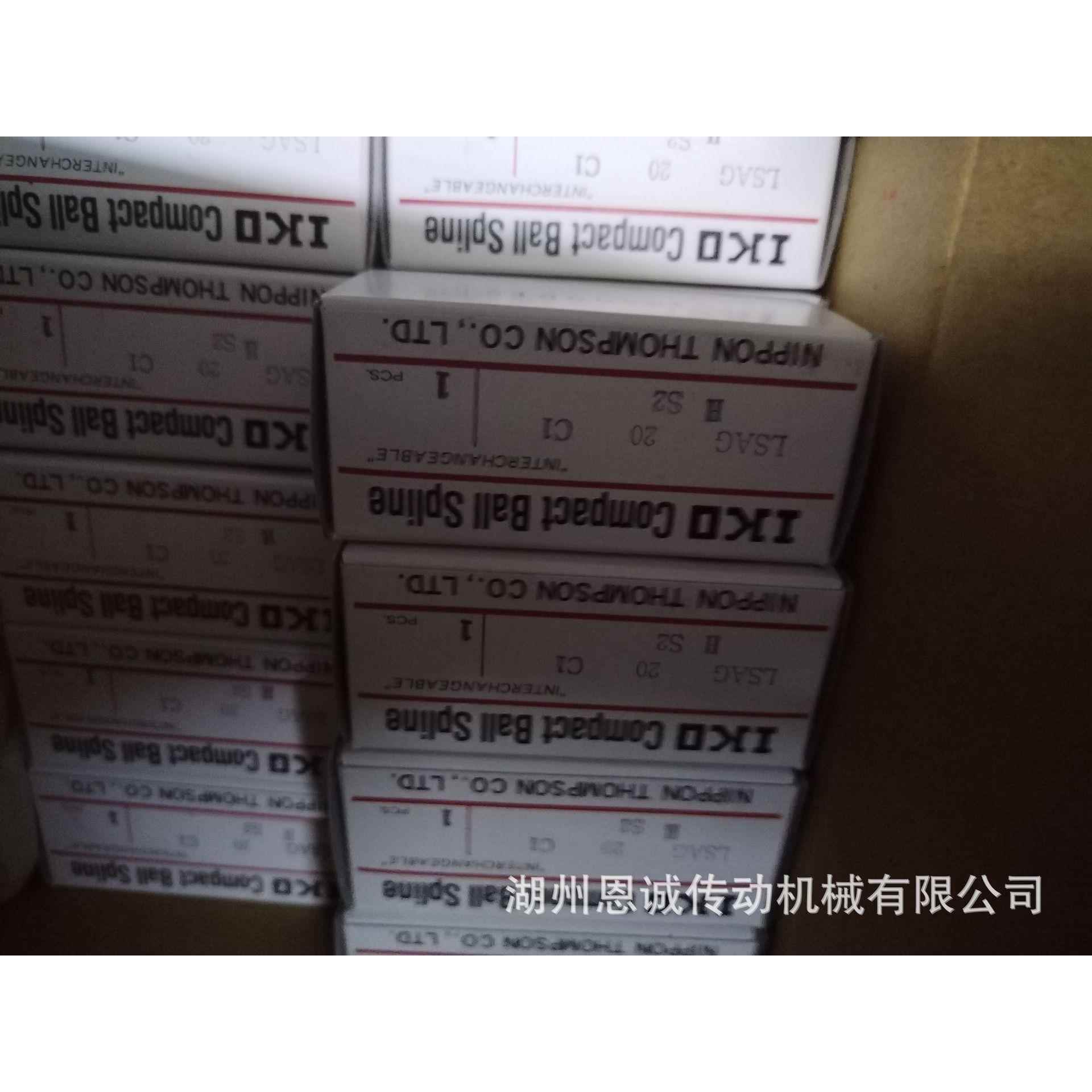 进精滚至花键套轴直ETU线轴承MAG4MAG5密MAG6MAG8MAG10口MAG12