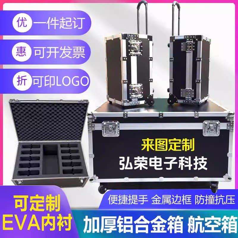 铝合金箱定做航空箱铝箱定制手提箱工具箱线 线材箱展会箱拉杆箱