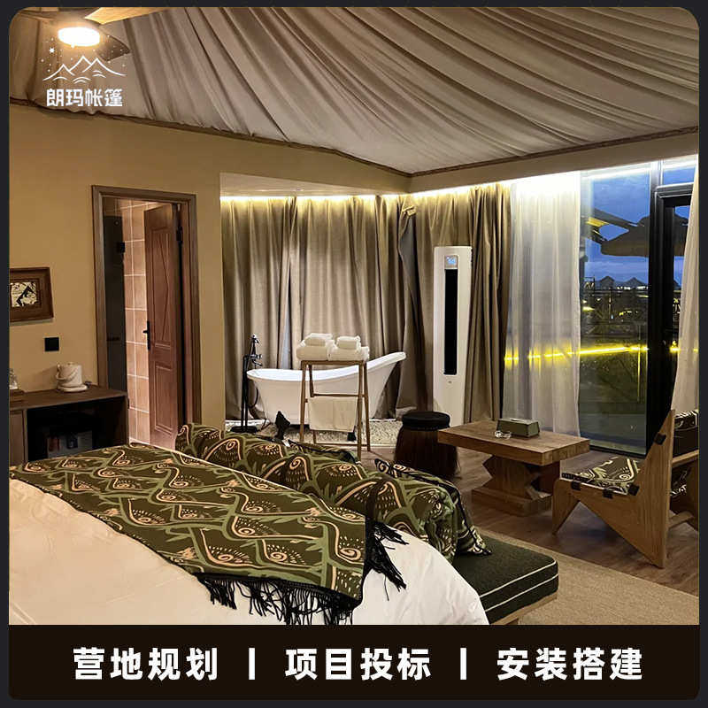 户外营地双峰尖顶帐篷PVC加厚保温住宿露营民宿轻奢酒店展览帐篷
