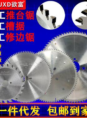 金刚石pcd锯片铝材木工推台锯精密裁板锯切割PCD圆盘锯片12寸10寸