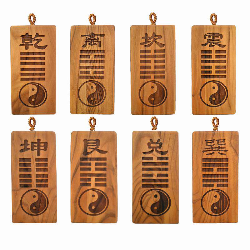 桃木精雕房屋缺角补角牌挂件干坎艮震巽离坤兑卦桃木八卦补角挂牌