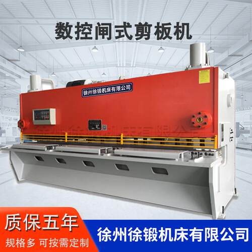 厂家直供QC11Y-12x4000数控液压闸式剪板机12x4000大型剪板机