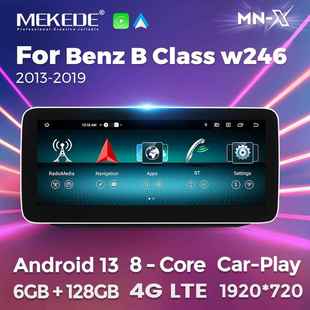 2019款 X安卓大屏中控导航收音机 2013 适用于奔驰CLS级W218