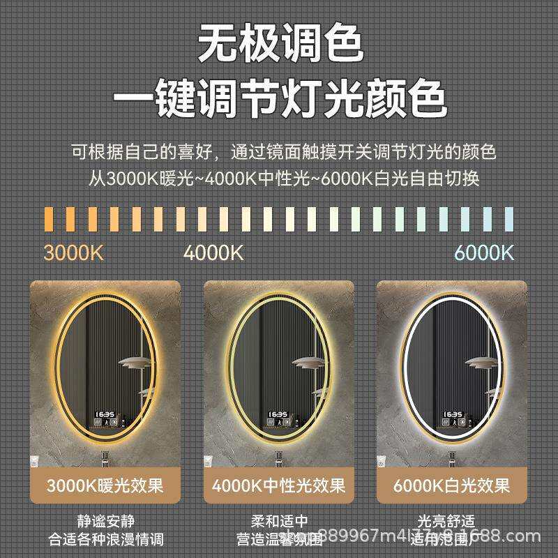酒店LED浴室镜智能椭圆铝合金带灯卫生间防雾发光化妆镜感应