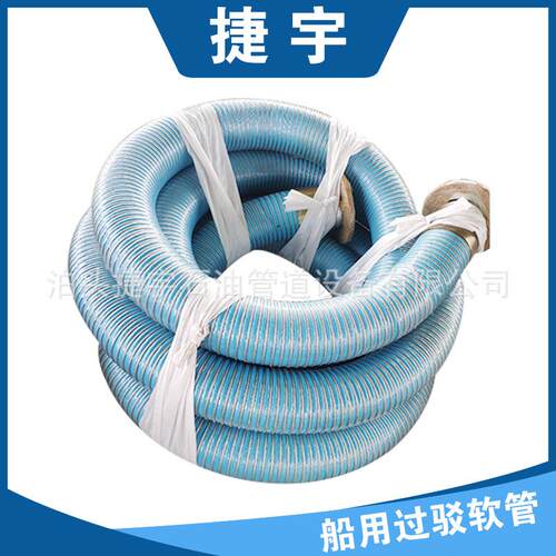 船用软管吸尘器管子软管配件工业家用螺纹波纹管防静电