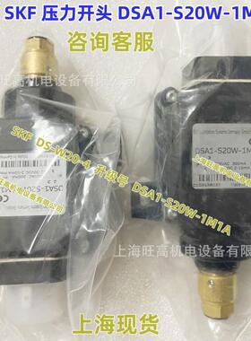 瑞典压力开关DSA1-S20W-2M1A DSA1-S20W-1M2A DSA1-S20W-1M1A
