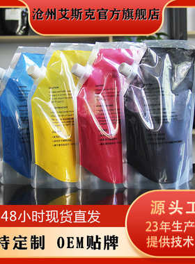 碳粉适用柯美C364 C454 C554墨粉柯尼卡美能达C654 C754 C558碳粉