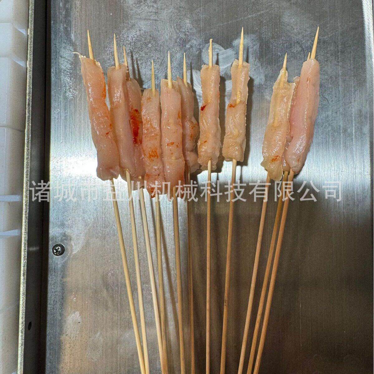 全自动鸡肉串穿串机厂家发货直销猪肉小串穿串机牛肉小串穿串机