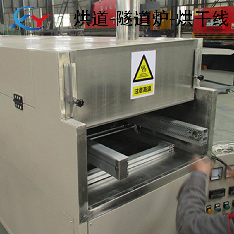 实体工厂可根据要求设计制作热处理网带炉热处理隧道炉