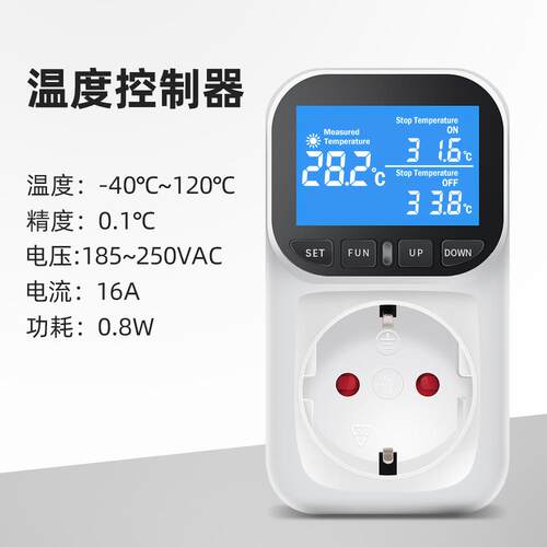 跨境高精度数显智能温控器鱼缸触屏温度控制调节器家用温控器插座