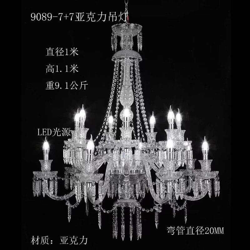 婚庆道具亚克力水晶冰条灯玻璃吊灯婚礼堂酒店创意摄影吊顶布置