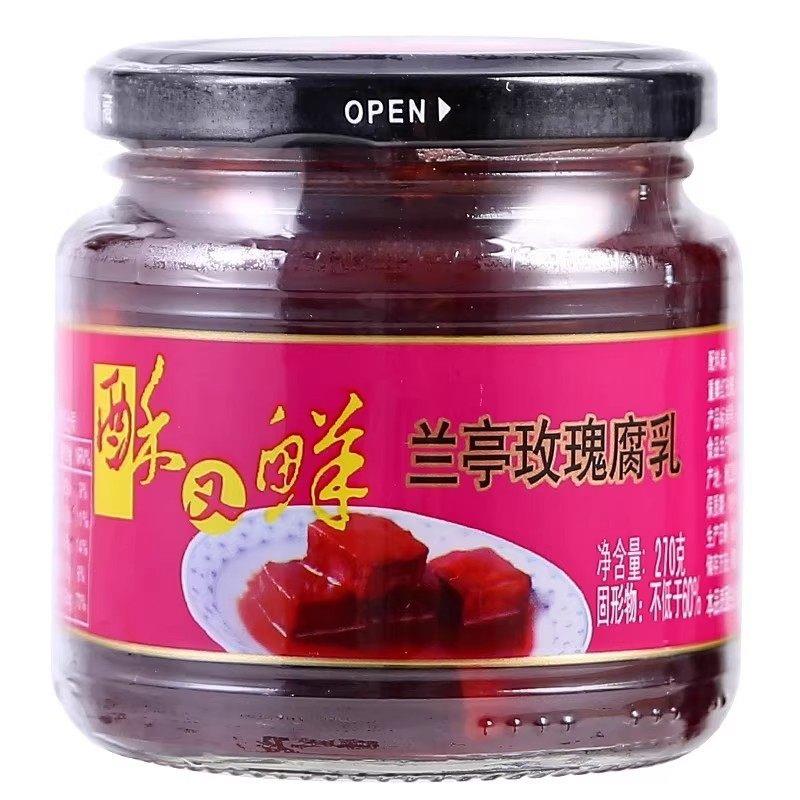 兰亭玫瑰腐乳270g 绍兴特产酥又鲜微甜豆腐乳 红醉方南乳汁下饭菜