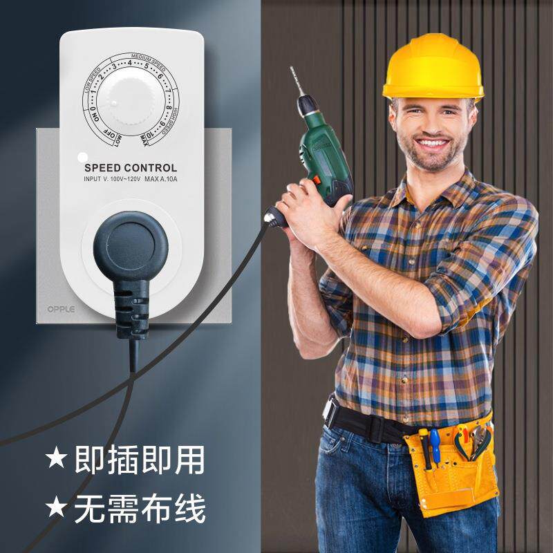 机22抛0V排风扇鼓风机调速器光机角磨电无级变速关电子调压开JZZ