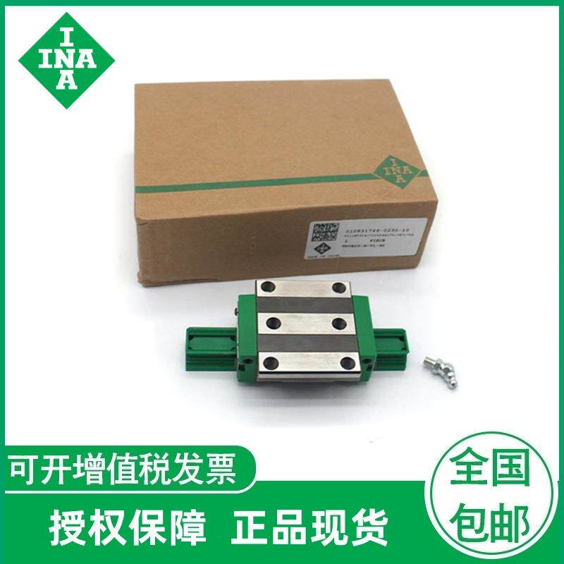 德国.INA导轨滑块KUVE15 20 25 30 35 45 55-BV1G2 BG2V1 BG3V1