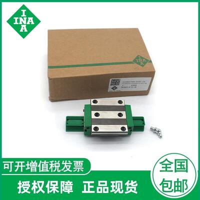 德国.INA导轨滑块KUVE15 20 25 30 35 45 55-BV1G2 BG2V1 BG3V1