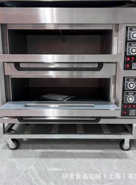 烘焙店商用电/气烤箱 两层四盘披萨炉 分区控温独立发热220V/380V